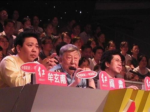 2011中国红歌会:颂歌献给党 评委简介