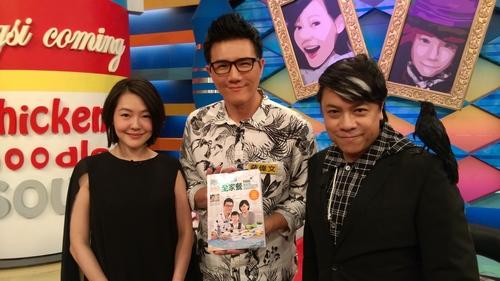 康熙录像开启倒数计时 蒋伟文宣传新书忍不舍