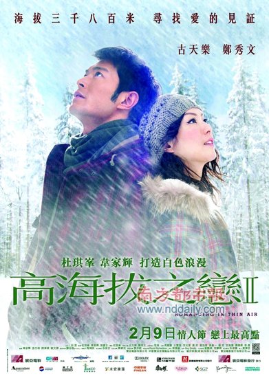 听说电影国语完整观看 66564785.jpg