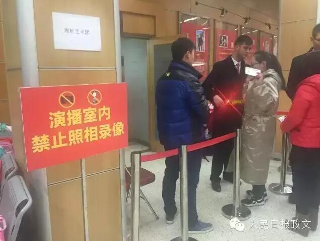 央视春晚节目仍在调整 尚不确定请不请六小龄