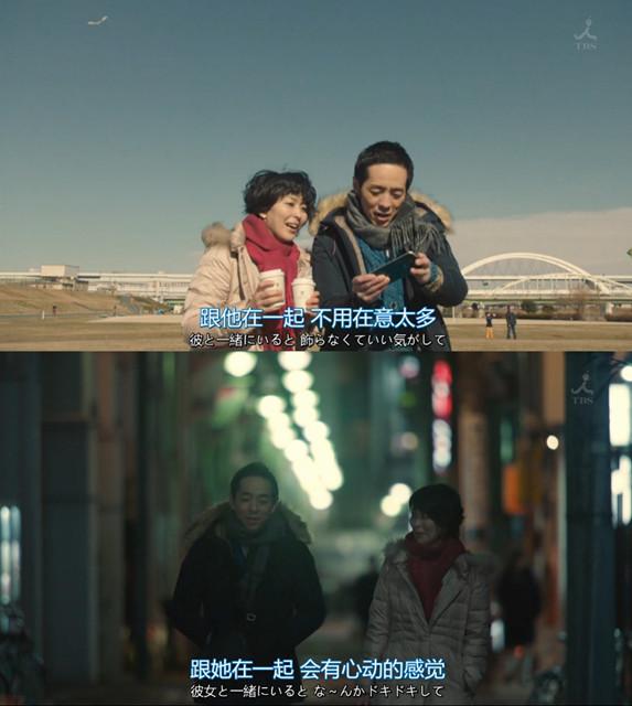 从《四重奏》看编剧坂元裕二的“离婚情结”