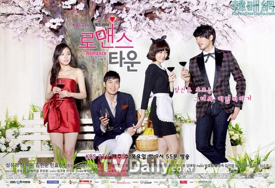 《浪漫小镇》海报曝光 成宥利郑糠云大玩地下情