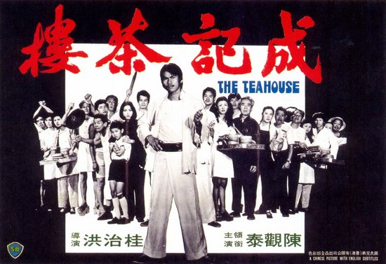 影人特写:桂治洪--反建制的先锋