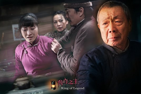 《传奇之王》贪字当头 柳女郎皆成"牺牲品"