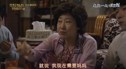 《请回答1988》:愿你们在青春里,都没有走散