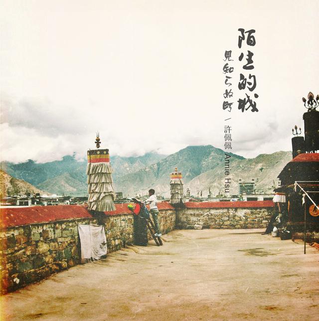 许佩佩首张个人创作专辑《色盲》 展现温柔力量