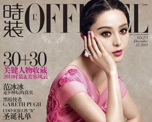 Fan Bingbing tre anni, bella fioritura spogliata "dominante" per la mente per aiutare l'ossigeno