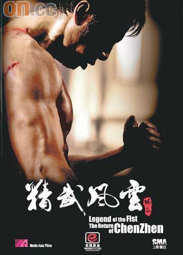 甄子丹破票房宿命打出血路 黄百鸣慨叹盗版肆虐【图】
