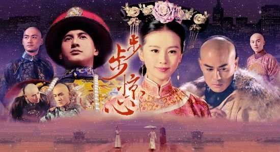 胡歌跨越《鹿鼎记》 有望主演《步步惊心2》