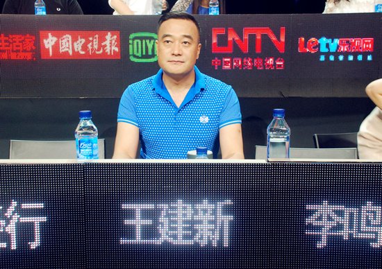 《我要上春晚》 王建新当评委鼓励选手