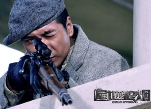 《遍地狼烟》曝硬汉剧照 何晟铭这个杀手不太冷