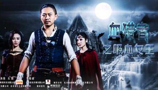 吸血鬼电影排行_好看的6部吸血鬼题材电影,全看过的我敬你是个狠人!(2)