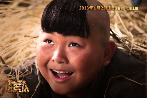 《小小飞虎队》将映 大壮赵泽文领衔贺岁全家欢