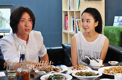 《你是<em>我的姐妹</em>》现前任纠纷 集齐极品唤神龙