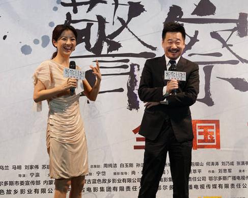 《警察日记》北京首映 导演赞王景春表演精妙