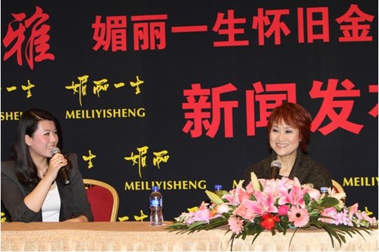 尤雅·媚丽一生怀旧金曲演唱会 即将唱响大会