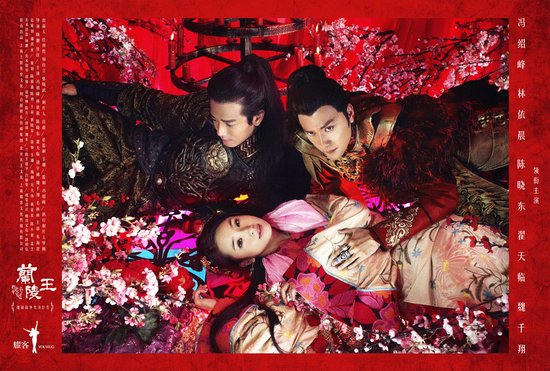 《兰陵王》说明热血创玄关古装偶像剧史诗简约室内设计先河再现图片