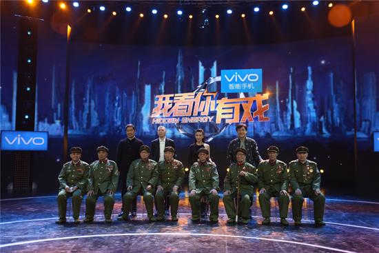 80岁老兵组合感动全场 冯小刚要拍《抗美援朝》