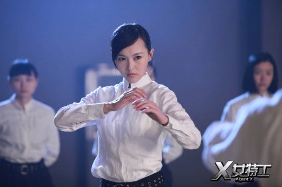 <em>X女特工</em>》<em>首播</em>偶像谍战剧不再挂羊头卖狗肉_