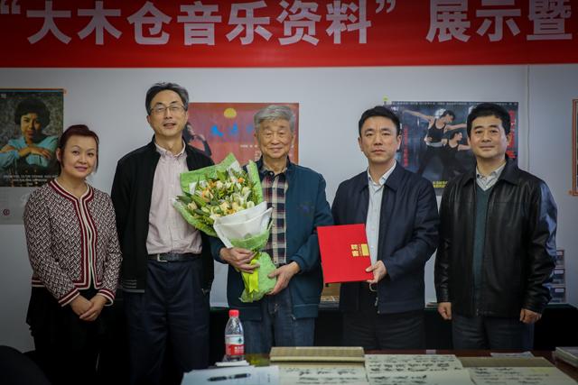 刘伟仁向中国唱片总公司赠大木仓音乐资料