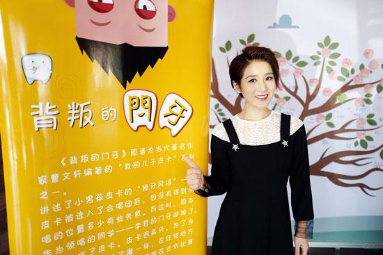 王碧儿出席公益活动 如清澈百合优美绽放