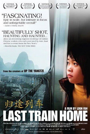 洛杉矶影评人协会奖 《归途列车》获最佳纪录