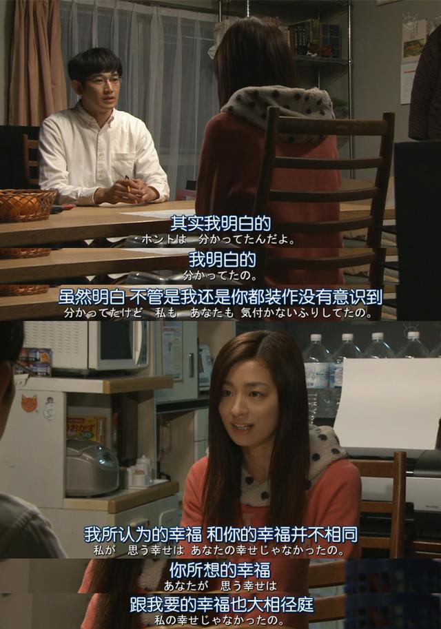 从《四重奏》看编剧坂元裕二的“离婚情结”