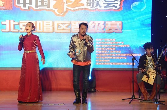 中国红歌会民族风盛行 蒙古歌手火拼北京唱区