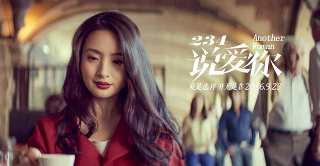 《234说爱你》发终极预告 爱情特工陷情感游戏_娱乐_腾讯网