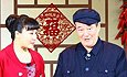 Frühlingsfest Goof: Jay Chou Fan Lu Xun Zhao Depression aus Mike Christen vergessen