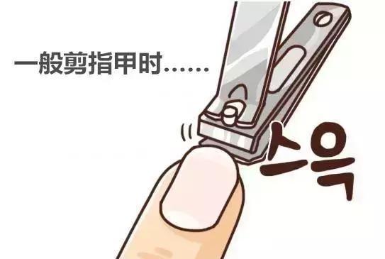 剪指甲时满天飞,居然是不正常的?!