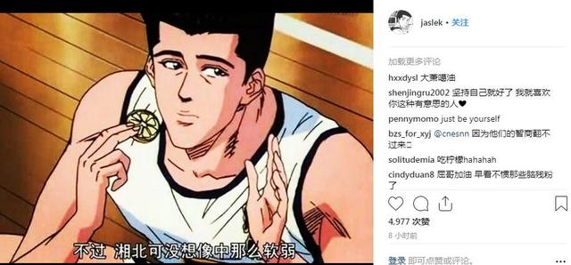 人生难得中二时,太官方太完美是真的讨人喜欢么?