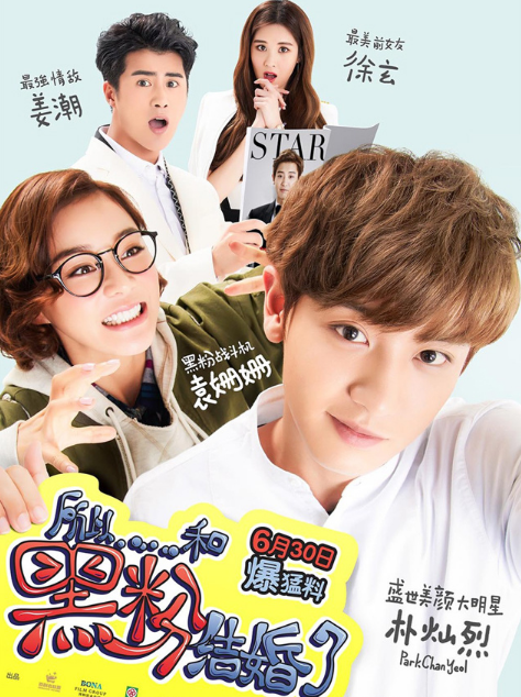 霍建华要结婚了 新郎从现在起要注意保养了