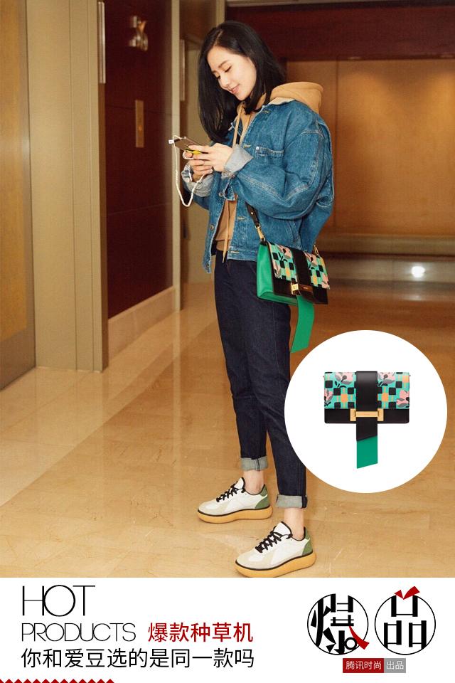 刘诗诗用这只包召唤元气少女力!