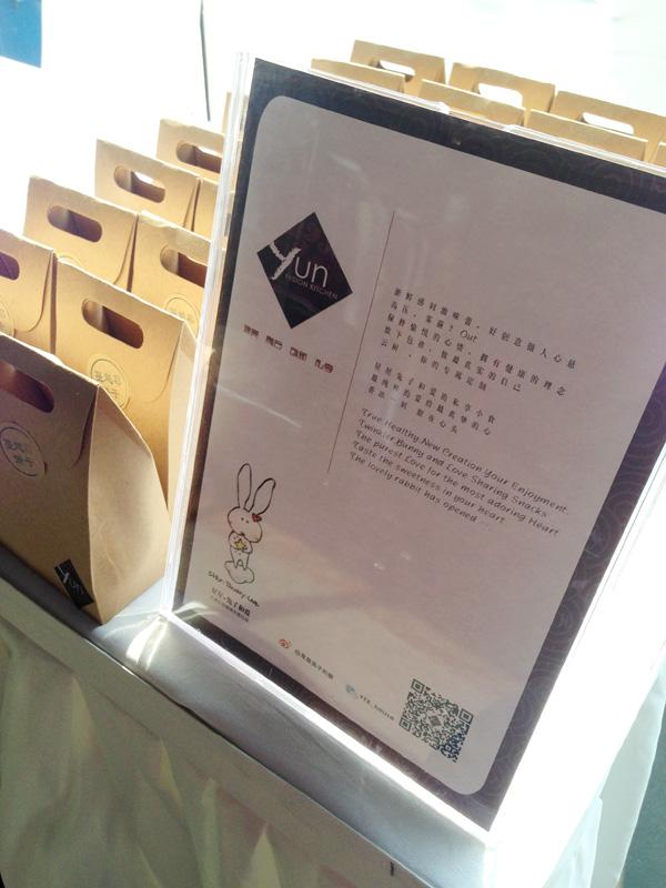 星星兔子和爱登陆上海 陈碧舸最纯粹的关爱无杂质