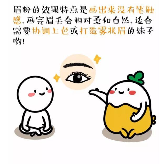眉毛一直画不好?都败在选错产品上!