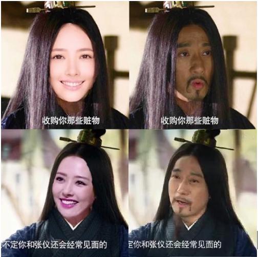 时尚《芈月传》张仪不仅是“战国郭碧婷” 还是咬唇妆鼻祖