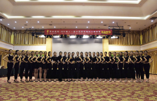 超模养成记 中国超级模特大赛30强争夺战激烈上演