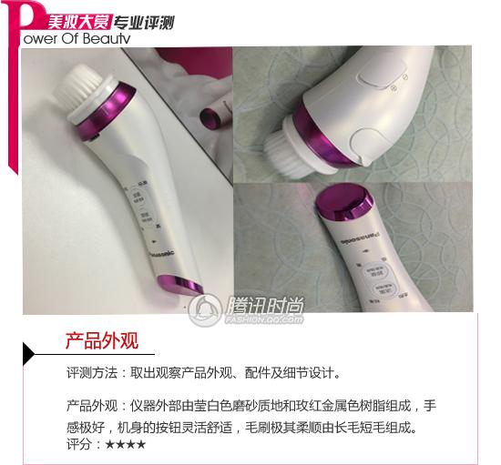 松下泡沫洁面仪 呵护你的敏感肌肤