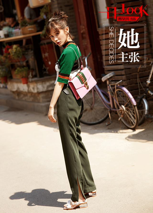 一日一LOOK 王子文内衣外穿玩转撞色小把戏