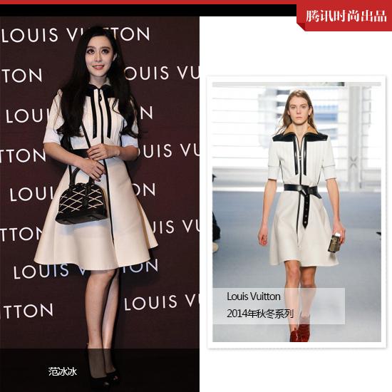 Liste des vêtements: Fan Bing avec une nouvelle série de lv pour écraser des amis internationaux?