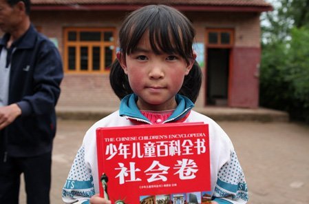 瑞士摩纹表 爱心馈赠甘肃贫困小学