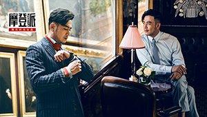 杨烁:“霸道总裁”在巴黎看赛马