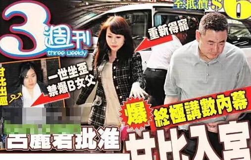 这个女孩只有7岁 两天得到6亿鸽子蛋