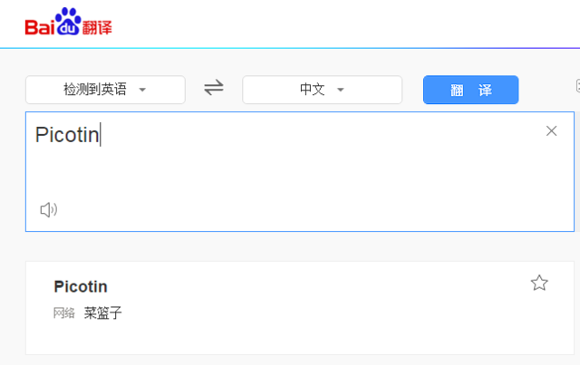 维秘天使们不只有爱马仕 还有一只“菜篮子”