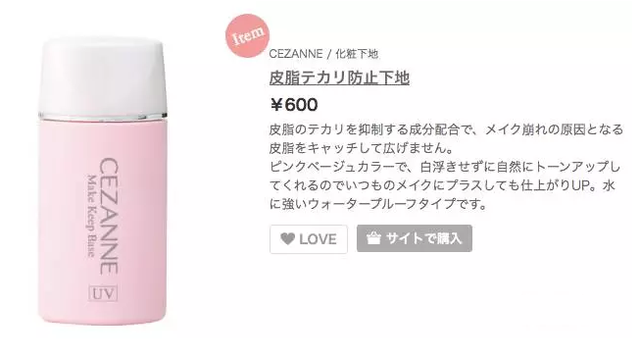 便宜好用不脱妆 最长草这11款