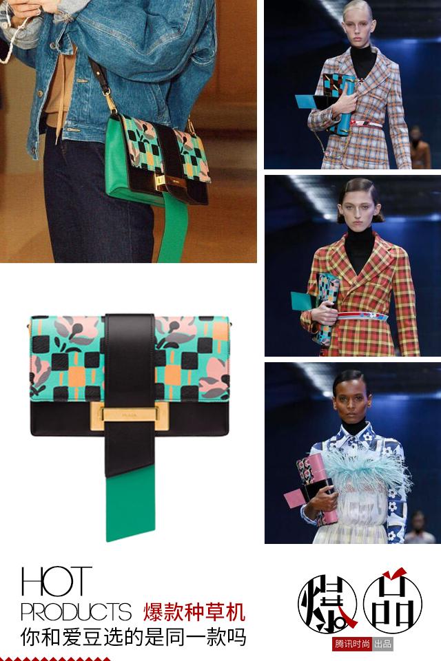 刘诗诗用这只包召唤元气少女力!