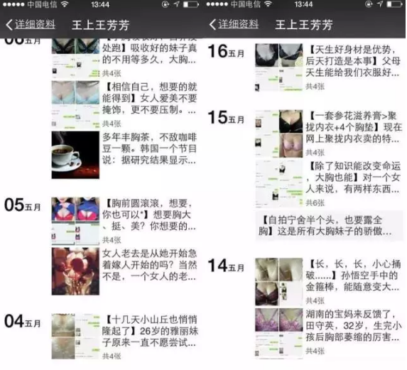 太惊人了!女人的这种身材,男人100%无法抵抗