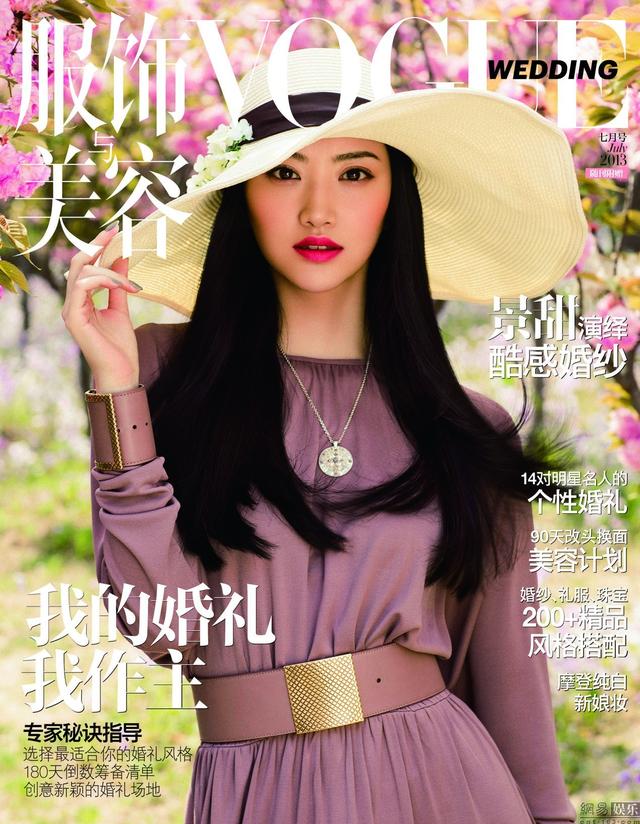 景甜:她的时尚感蜕变了 但还是娱乐圈的神奇的存在