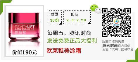 <em>Quiff发型</em>什么鬼? 竟是雅痞男<em>郑恺</em>的最爱_时尚